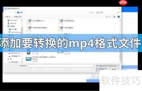 MP4转MP3：快速音频提取
