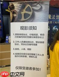 淘票票神秘观影活动真的存在吗