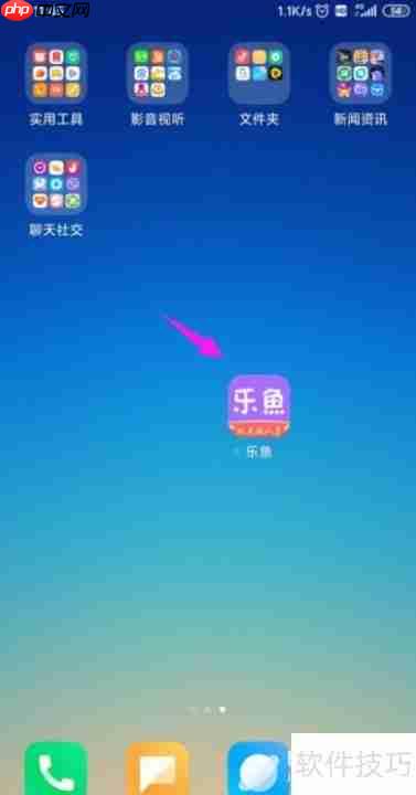 乐鱼钻石充值方法