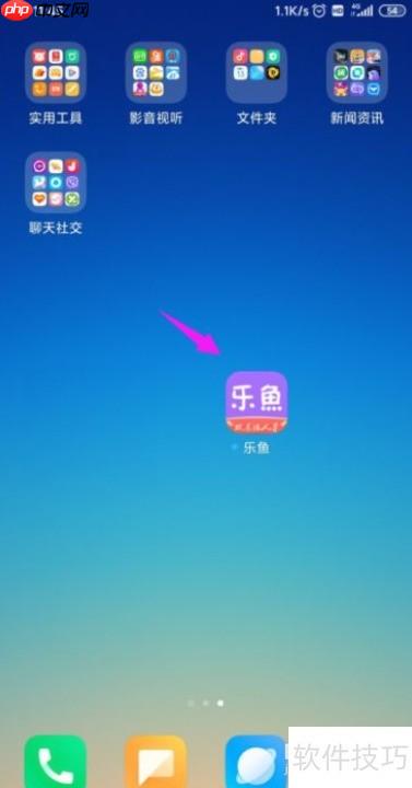 乐鱼钻石充值方法