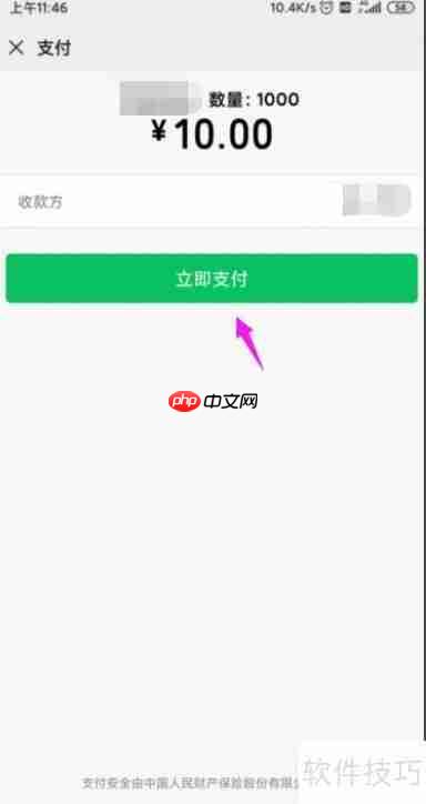 乐鱼钻石充值方法