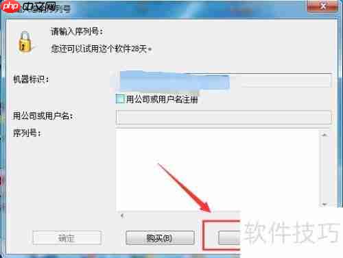 如何轻松编辑超大TXT文件