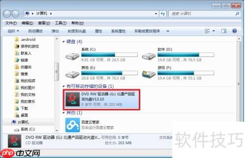 手柄玩转PC游戏技巧