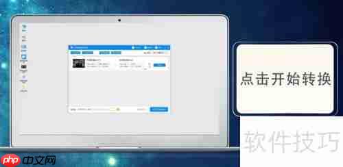 MP4转MP3方法大全