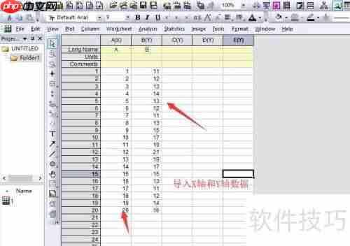 Origin绘图添加网格线技巧