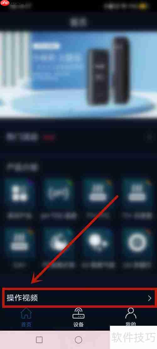鱼乐世界操作视频查看指南