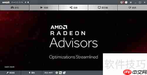 蓝宝石RX 47 4G开启计算模式教程