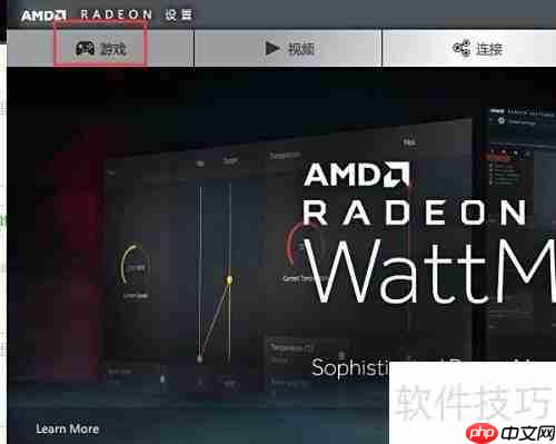 蓝宝石RX 47 4G开启计算模式教程