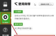 VMware装大容量Ghost Win7