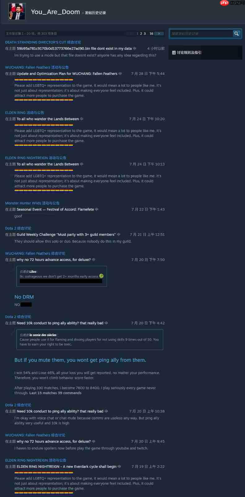 有老外玩家希望《明末》加入LGBTQ+ 体现多样性包容性