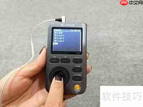 乐图铁菊花播放器删文件指南