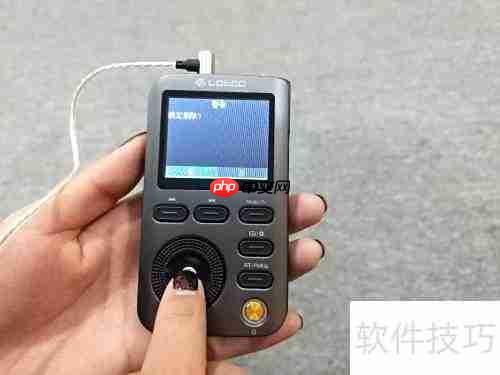 乐图铁菊花播放器删文件指南