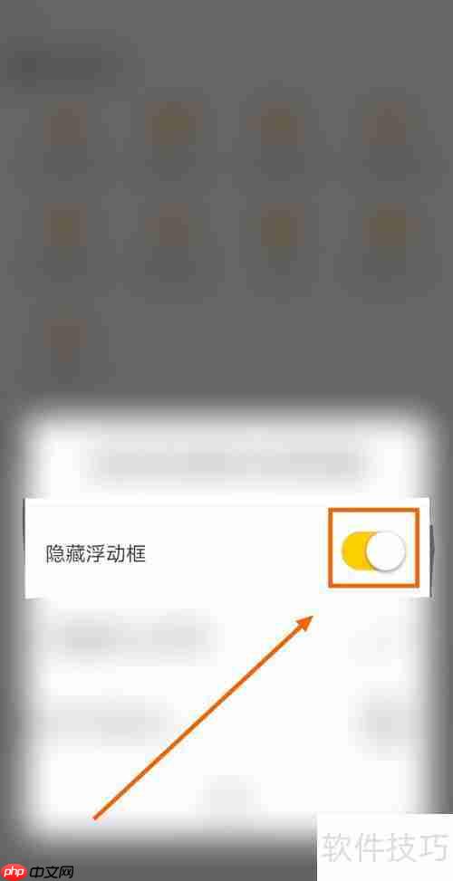 乐鱼体育浮动框隐藏设置