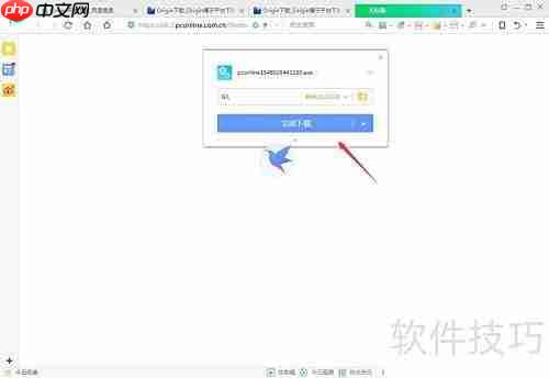 Origin平台下载指南