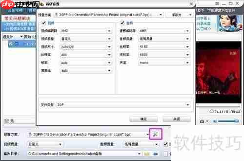 avi转mp4：简单几步完成转换