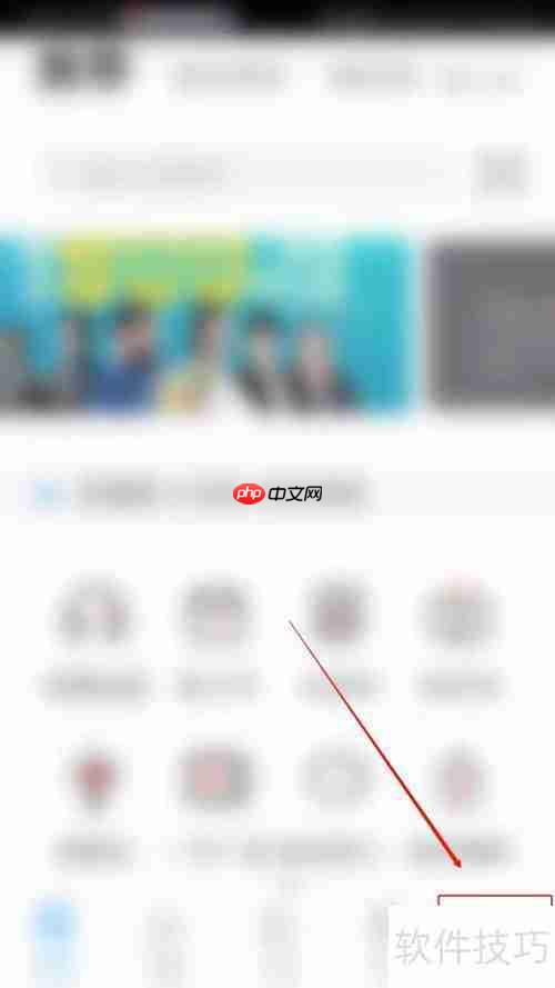 歪鱼app播放器切换方法