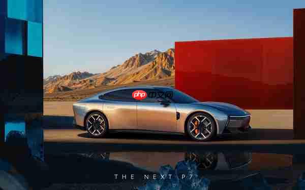 全新小鹏P7正式官宣：8月6日中国首秀 定位豪华轿跑