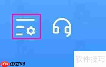 格式工厂用户协议查找指南