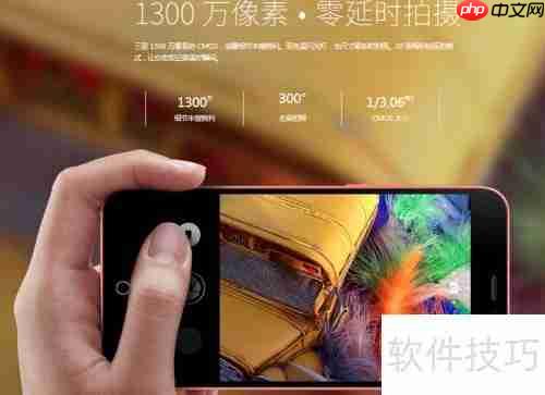 魅蓝Note性能体验评测