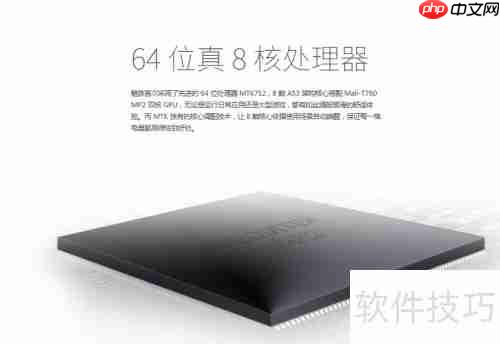 魅蓝Note性能体验评测