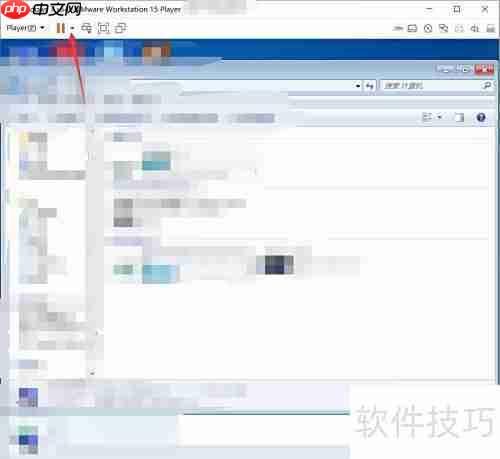 VMware Player挂起虚拟机方法