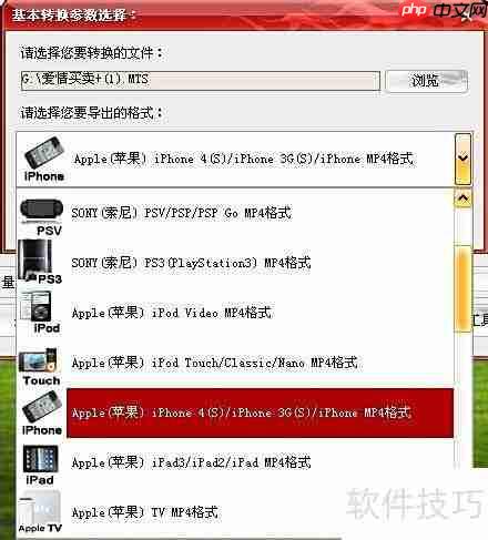 ASF转MP4:简单转换方法