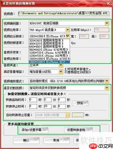 ASF转MP4:简单转换方法