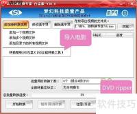 ASF转MP4：简单转换方法