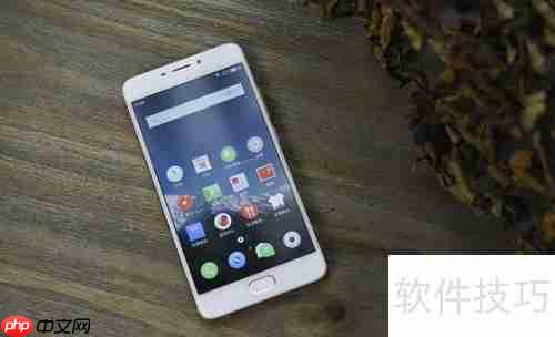 魅蓝手机内存优化技巧