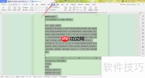繁简字转换方法解析