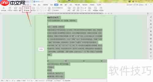 繁简字转换方法解析