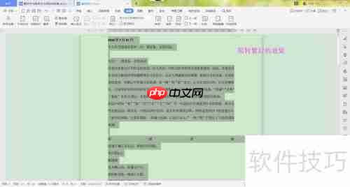 繁简字转换方法解析