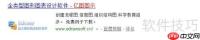 亿图图示绘制网络拓扑图
