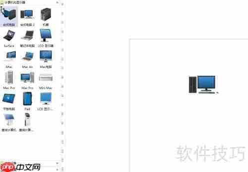亿图图示绘制网络拓扑图