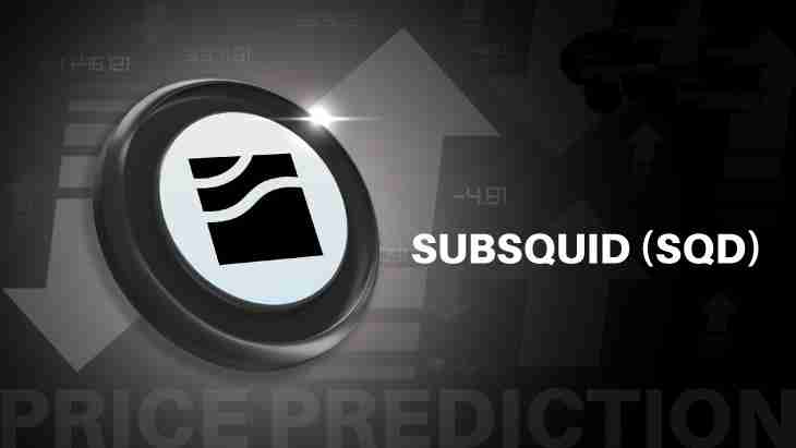 Subsquid（SQD币）价格预测：2025、2026、2027-2030年