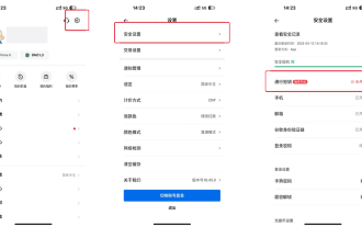 How to create Huobi Account Pass Key (Pictures and Text)