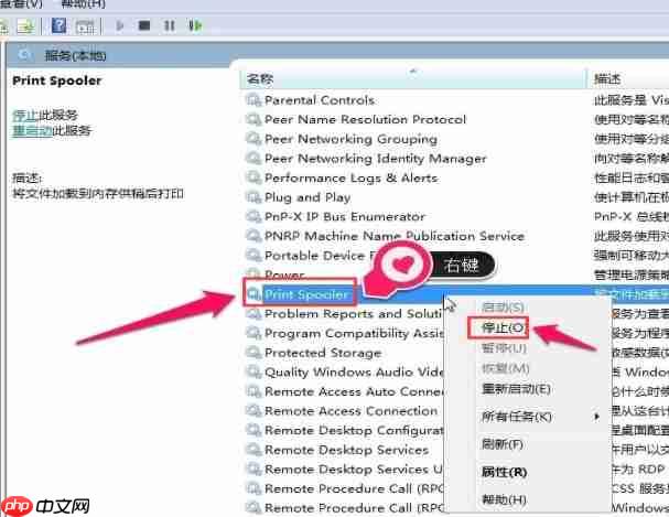 Win10显示打印机打印错误怎么办?