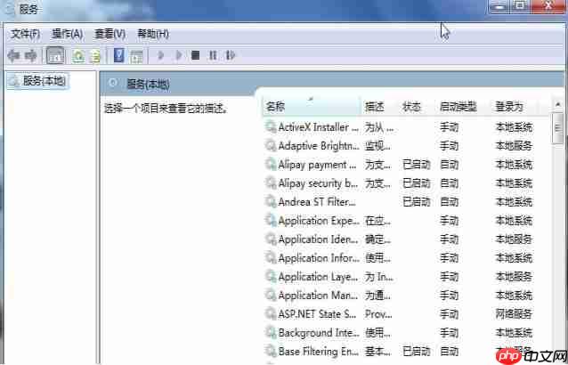 Win10显示打印机打印错误怎么办?