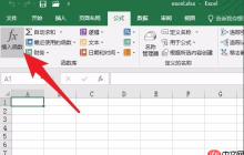 win10系统如何输入excel乘法公式