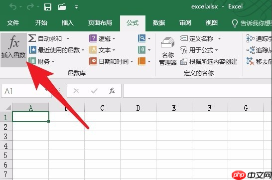 win10系统如何输入excel乘法公式