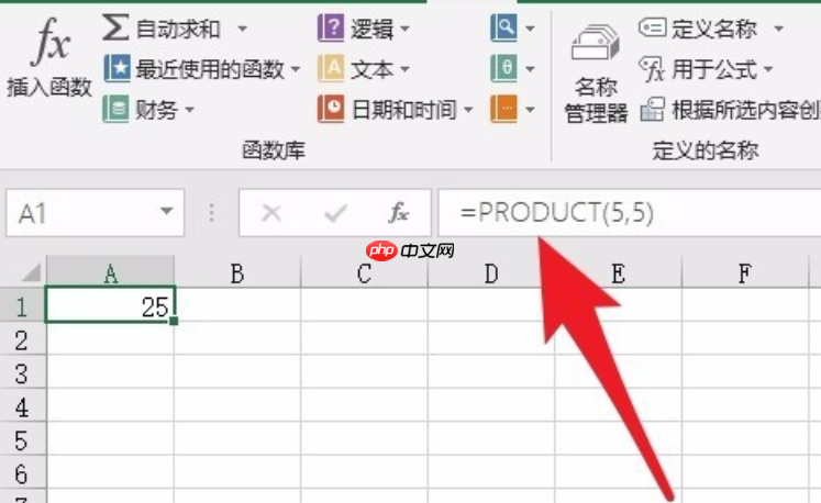 win10系统如何输入excel乘法公式