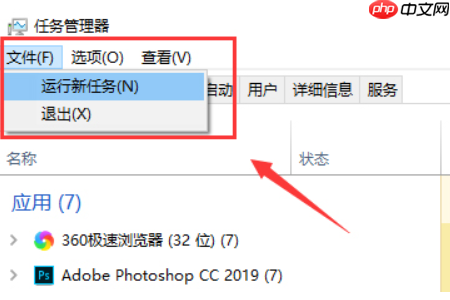 Win10操作中心无法打开怎么办?Win10打不开操作中心的解决教程