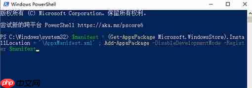 Win10操作中心无法打开怎么办?Win10打不开操作中心的解决教程