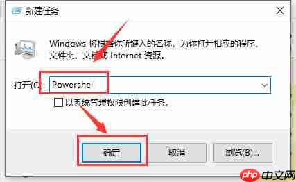 Win10操作中心无法打开怎么办?Win10打不开操作中心的解决教程