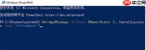 Win10操作中心无法打开怎么办?Win10打不开操作中心的解决教程