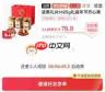 拼多多三人团退了两人还能成团吗