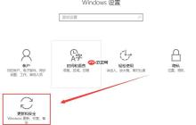 win10电脑待机蓝屏代码machine怎么办？