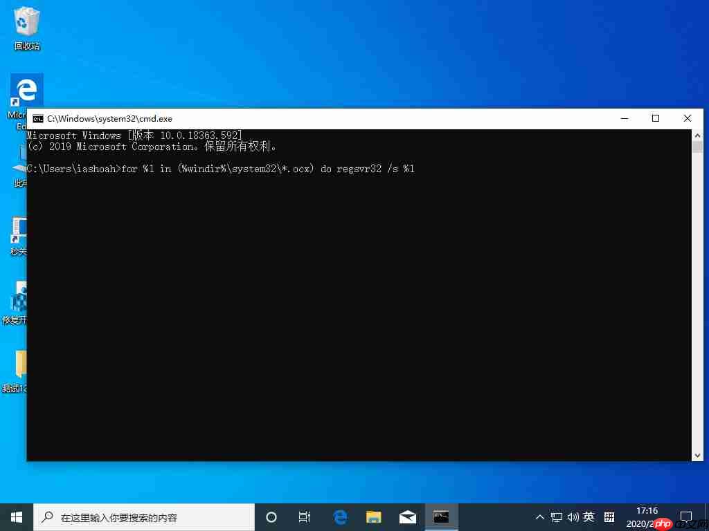 win10内存不能为read怎么办？