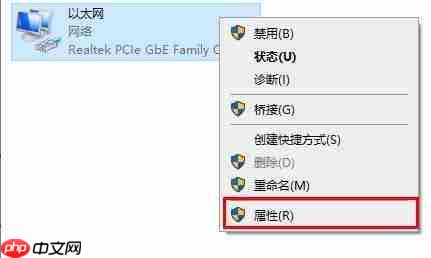 win10 2004无法连接到这个网络解决方法