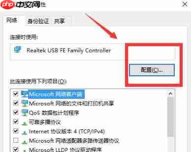 win10 2004无法连接到这个网络解决方法